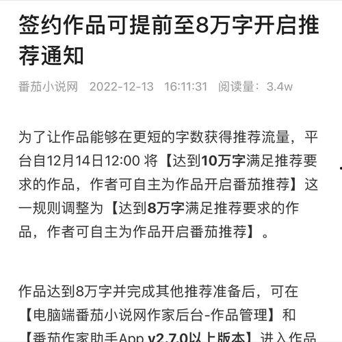 头条展现量是什么回事,流量背后的秘密解析