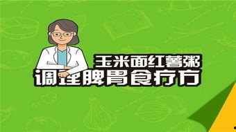 健康网红解释,跟随健康达人的养生之道