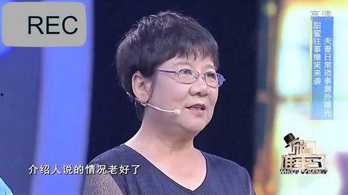 妻子爆料相亲往事视频,一段曲折离奇的相亲经历