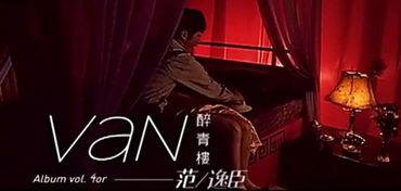 今日头条中国风歌曲推荐,今日头条带你领略中国风歌曲的魅力