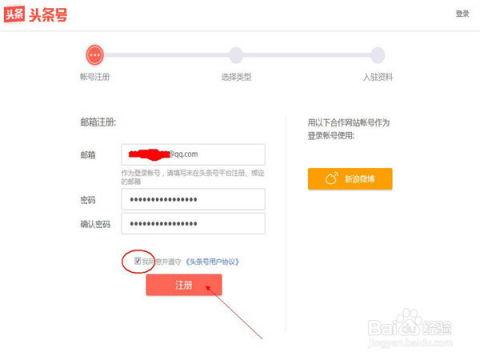 怎么发送头条的文章,如何高效发送头条文章