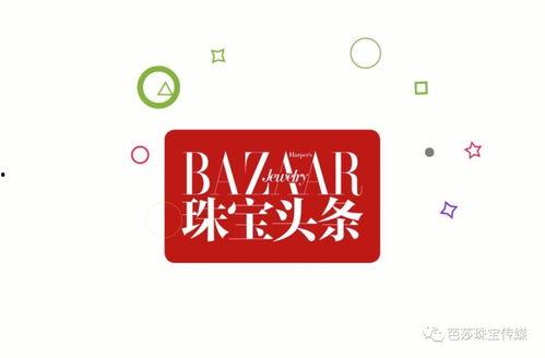 头条珠宝是什么意思,引领时尚潮流的璀璨之星