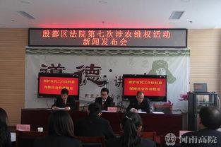 合肥市殷都区新闻头条,聚焦殷都发展新篇章