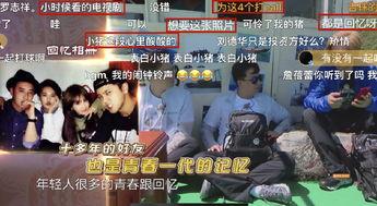 明星跑酷回忆视频,惊险刺激的极限挑战回顾