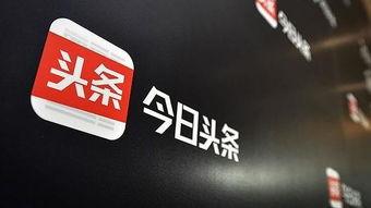 今日头条太阳谷,揭秘未来能源生态新地标