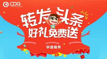 每天几点发头条好,揭秘最佳发稿时间，抢占信息制高点”