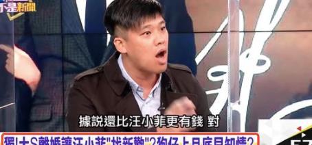 娱乐大瓜爆料汪小菲是谁,娱乐大瓜背后的惊人真相
