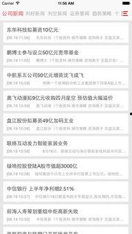 头条股票知识测试答案,掌握核心要点，轻松应对投资挑战