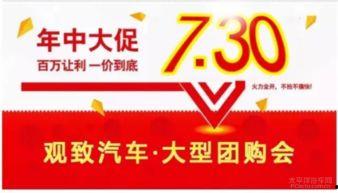 惠州水口机动车新闻头条,安全警示需加强