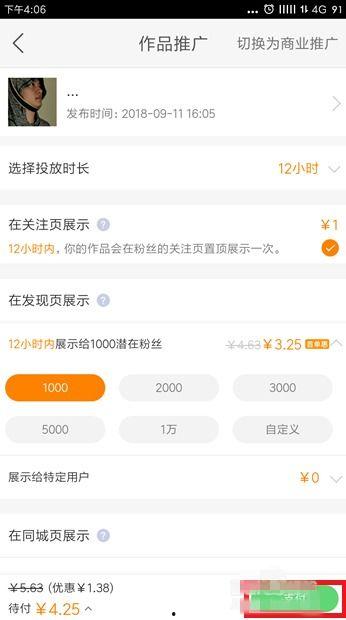 头条快手哪个好,究竟哪个平台更胜一筹？”