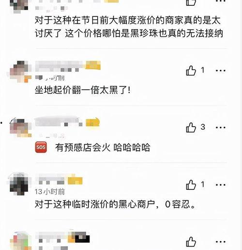 网红临时的图片头像,瞬间捕捉潮流风采