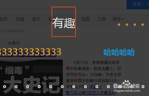 看头条怎么取消弹幕功能,享受纯净阅读体验