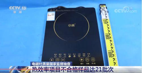 网红玩电磁炉视频,烹饪技巧大揭秘