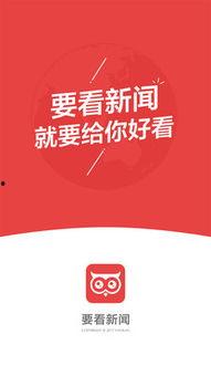 今日热点头条 搜狗,紧跟热点，引领科技潮流