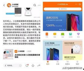 头条小程序头条号是什么,头条号的功能与魅力