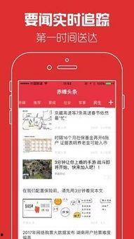 孝感新闻头条城南,聚焦发展新篇章，共绘美好未来蓝图