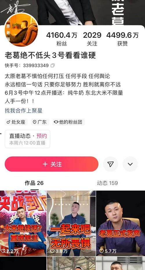 头条直播间商家客服,专业解答，贴心服务，助力购物无忧