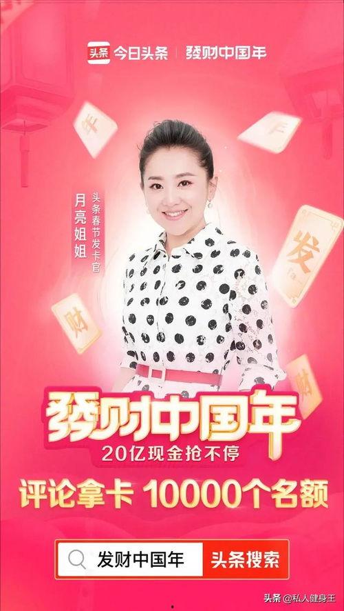 头条发卡官有什么好处,解锁无限好处的身份卡