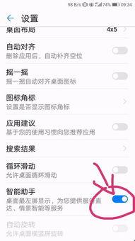 头条不能左滑看新闻视频,告别左滑，畅享无障碍新闻视频浏览
