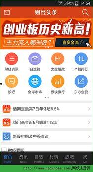 股票园林头条怎么赚钱