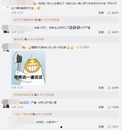 腾讯微博 明星,星光熠熠，精彩瞬间大盘点