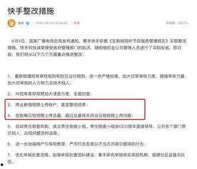 头条用户注册了怎么查看,开启精彩内容之旅