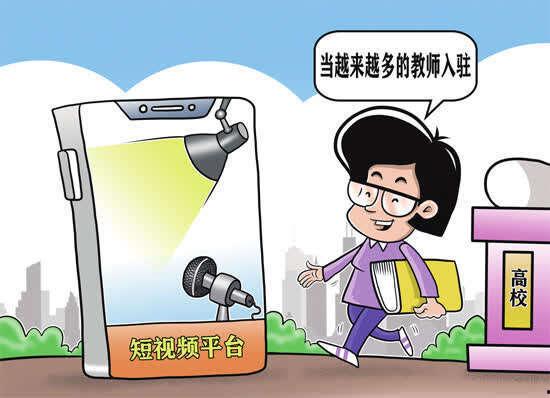 知识网红式,如何打造个人品牌，引领时代潮流