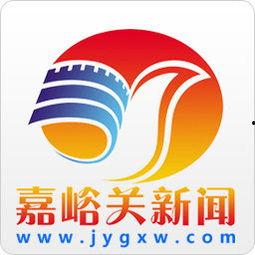 嘉峪关市今晚新闻头条,聚焦城市发展新篇章