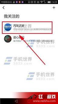 怎么设置头条视频格式,头条视频格式设置全攻略