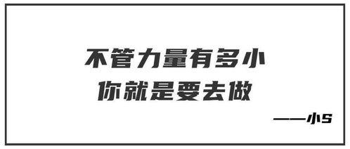 娱乐圈内部爆料文案短句,揭秘明星背后的真相
