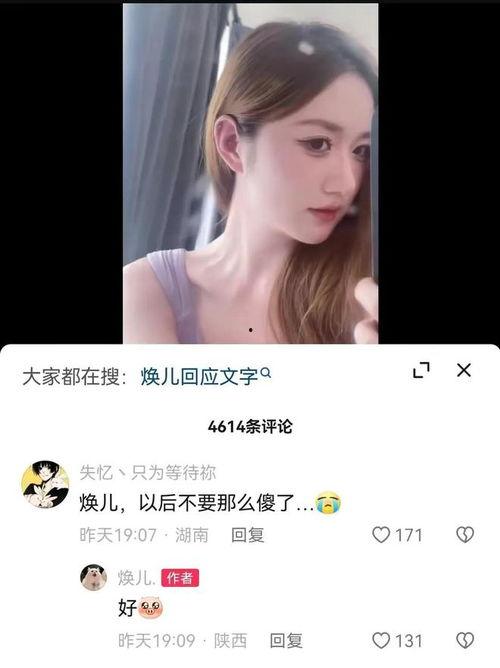 那些大尺度的网红视频,揭秘网红大尺度视频背后的真相与影响