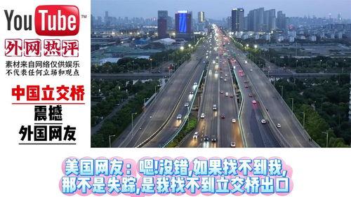 影视立交桥头条文章,探索影视产业跨界融合新趋势