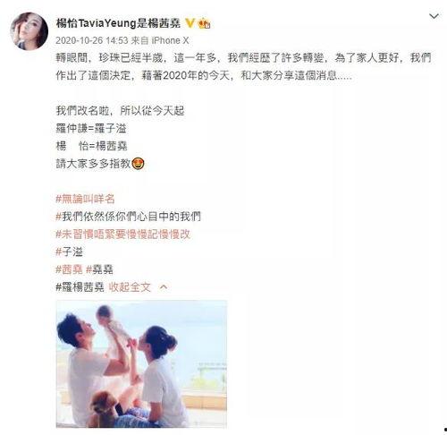 名字网名明星,网名背后的明星风采