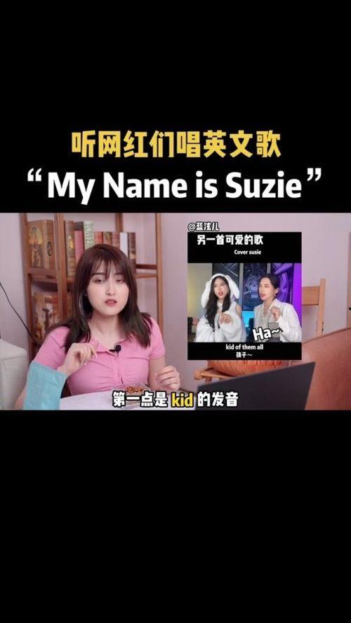 网红搞笑歌曲英文版