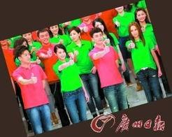 什么是明星合伙人,共筑辉煌背后的故事