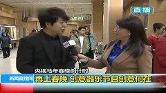 外籍明星演绎直播,异域风情与本土文化的精彩碰撞