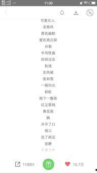 关于明星的主题句子