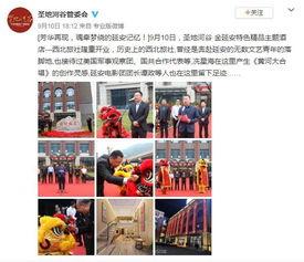 延安公安局新闻头条网,守护平安延安