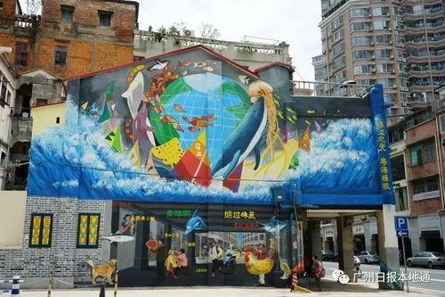 珠海网红墙,打卡圣地，色彩斑斓的街头艺术新地标