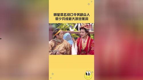 明星绕口令游戏下载,下载游戏，开启趣味语音对决之旅