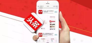 头条事,聚焦热点，解码社会现象