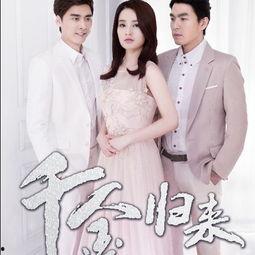 吃瓜千金归来,揭秘豪门恩怨背后的真相