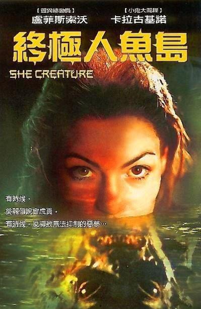 终极人鱼岛在线观看,终极人鱼岛在线观看之旅