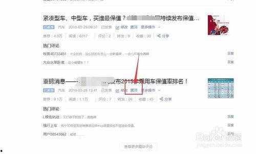 头条置顶问答怎么看,如何精准捕捉热点话题