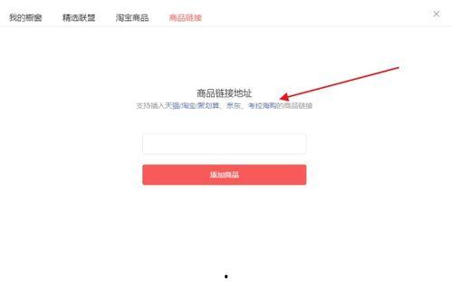 头条号能在微信上发布吗,“头条号内容如何在微信平台轻松发布？”