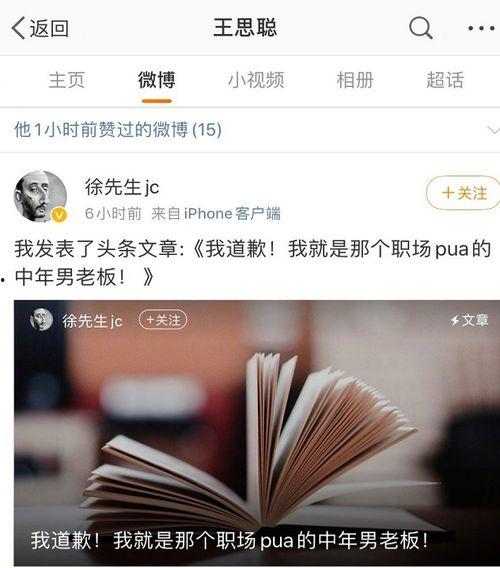 网红吃瓜猛料总结,揭秘娱乐圈幕后真相