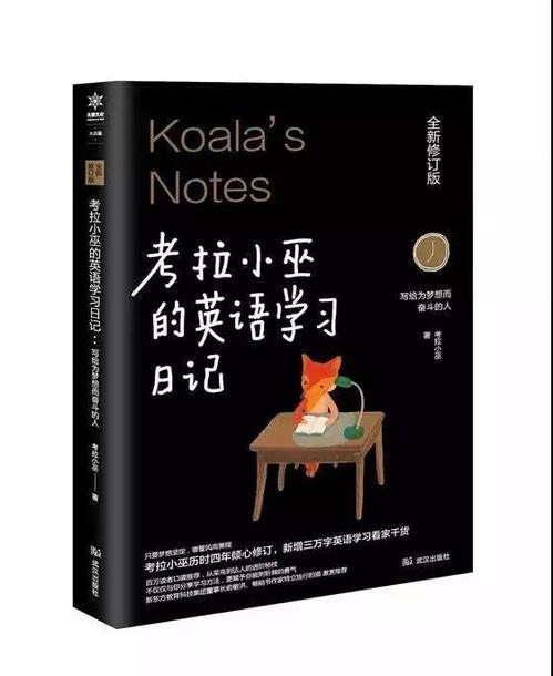 网红书英文,Unveiling the Secrets of Viral Bestsellers: A Deep Dive into the World of Internet Sensations