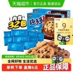 网红袋子零食,轻松解锁美味新体验！