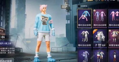 和平精英转盘返场最新爆料,全新爆料带你领略游戏新玩法