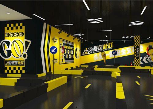 网红儿童卡丁车店名